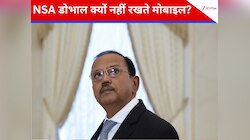 ... तो इस वजह से फोन या इंटरनेट का इस्तेमाल नहीं करते अजीत डोभाल, खुद किया खुलासा