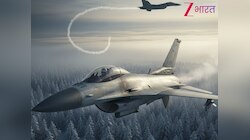 जमीन से सटकर मौत का तांडव! यूक्रेन के F-16 अब रडार में धूल झोंककर करेंगे वॉर