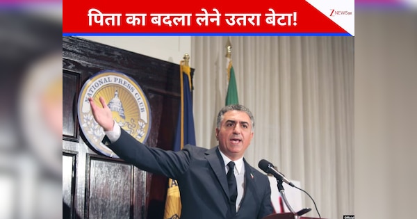 'अब नाराजगी नहीं जताना, शहरों पर करो कब्जा', उबल रहे ईरान में रजा पहलवी ने संभाली कमान; दहशत में 'खलीफा'