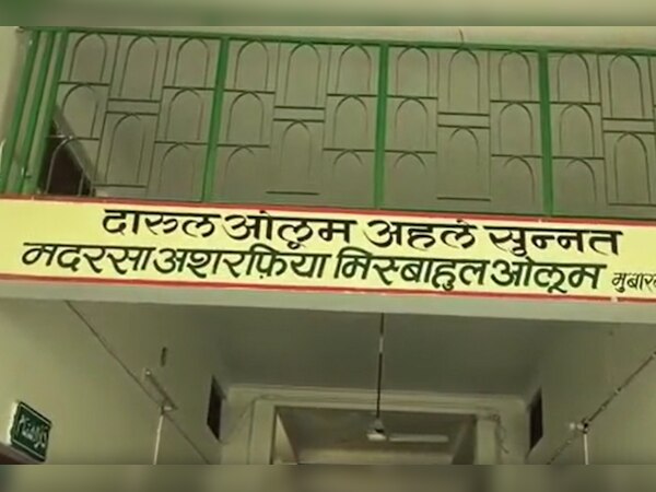 मौलाना शमशुल हुदा के दो मदरसों की मान्यता रद्द