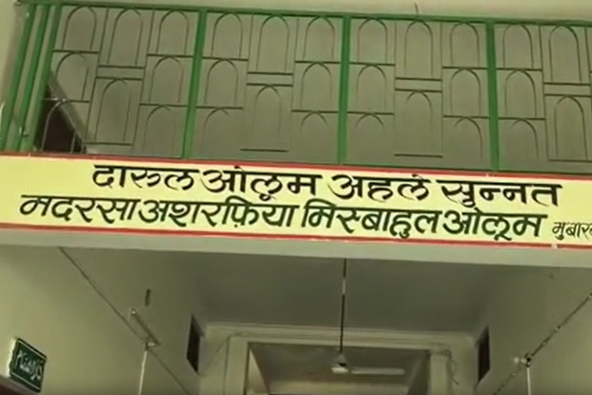 मौलाना शमशुल हुदा के दो मदरसों की मान्यता रद्द मौलाना शमशुल हुदा के दो मदरसों की मान्यता रद्द