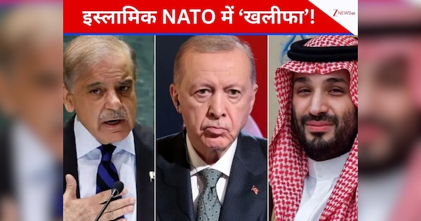 DNA: सऊदी अरब के बाद पाकिस्तान के इस्लामिक नाटो में आएगा 'खलीफा'! भारत के लिए कितना खतरा?