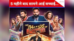 क्या आर्यन खान ने खुद डायरेक्ट नहीं की अपनी पहली सीरीज? 5 महीने बाद सामने आई सच्चाई