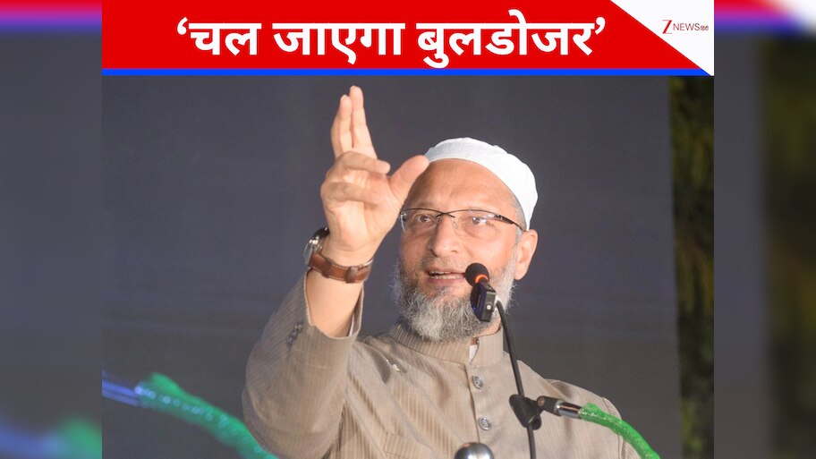 वोटर नहीं लीडर बनो...नहीं तो चल जाएगा घर पर बुलडोजर, ओवैसी ने BJP-कांग्रेस, SP किसी को नहीं बख्शा