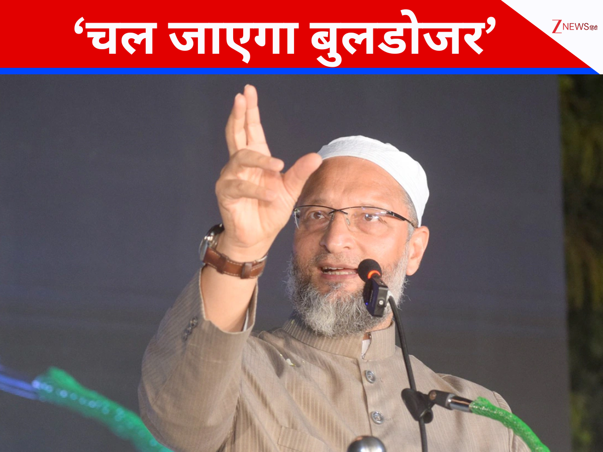 वोटर नहीं लीडर बनो...नहीं तो चल जाएगा घर पर बुलडोजर, ओवैसी ने BJP-कांग्रेस, SP किसी को नहीं बख्शा वोटर नहीं लीडर बनो...नहीं तो चल जाएगा घर पर बुलडोजर, ओवैसी ने BJP-कांग्रेस, SP किसी को नहीं बख्शा