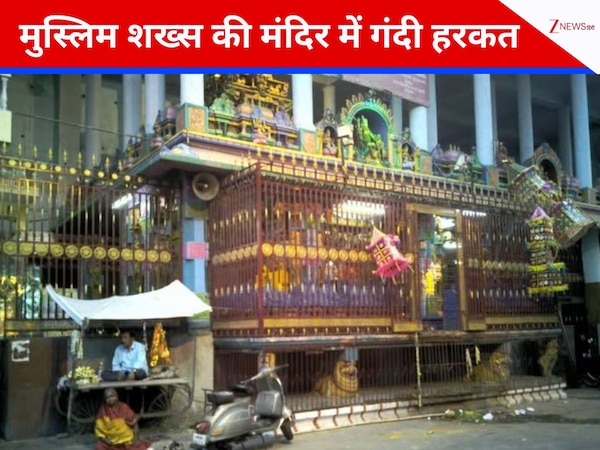 Hyderabad: Man commits sacrilege in temple! Angry mob beats him severely; BJP calls it blasphemy