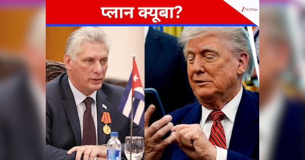 Let's deal! इससे पहले देर हो जाए... वेनेजुएला को बर्बाद करने के बाद क्यूबा को ट्रंप की खुली धमकी