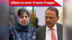 'अल्पसंख्यकों को निशाना बनाने की साजिश', इतिहास का बदला वाले बयान पर भड़क गईं महबूबा