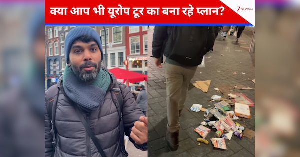 VIDEO: क्या वाकई उतना 'सुंदर' है यूरोप, जितना दिखाया जाता है? ट्रैवल ब्लॉगर के वीडियो ने तोड़ दिया टूरिज्म का 'ग्लैमर'