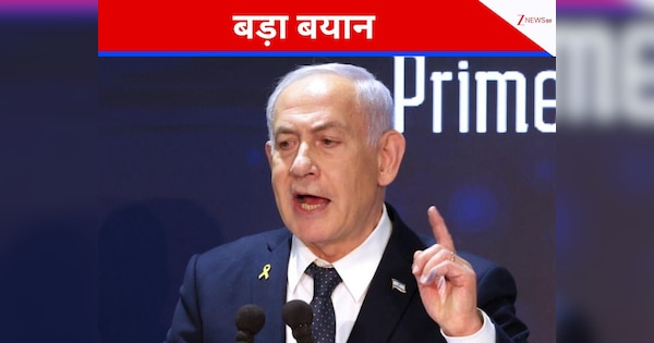 हम फिर से एक हो सकते हैं... ईरान पर इजरायल का बड़ा बयान, शर्त बस एक ही है!