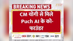 सीएम योगी से मिले Puch AI Co-Founder सिद्धार्थ भाटिया, मुख्यमंत्री की तारीफ की