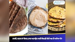 ਰਾਗੀ, ਕਣਕ, ਜਾਂ ਬੇਸਨ; ਭਾਰ ਘਟਾਉਣ ਲਈ ਕਿਹੜੀ ਰੋਟੀ ਸਭ ਤੋਂ ਵਧੀਆ ਹੈ? ਕੰਫਿਊਜ਼ਨ ਦੂਰ ਕਰੋ