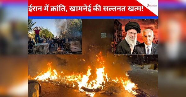 जैसे ही ट्रंप ने जंग का बिगुल फूंका, खामनेई सरकार ने टेक दिए घुटने! 500+ मौतों से सुलग रहा ईरान, रजा पहलवी की गुहार- अमेरिका, हमें बचा लो