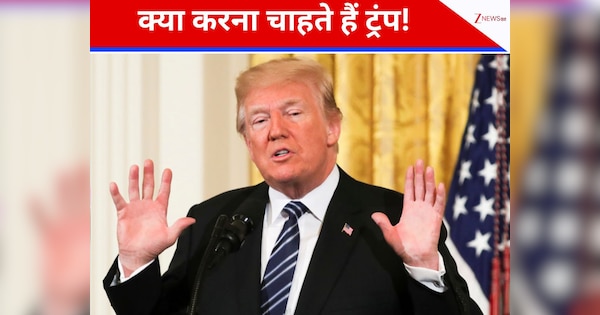 ‘एक झटके में छीन सकता हूं अमेरिकियों की नागरिकता...' ट्रंप के विवादित बयान से मचा बवाल