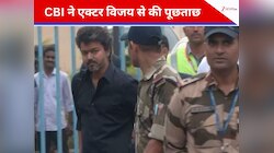 करूर भगदड़ केस में CBI के सामने पेश हुए थलापति विजय, गई थी 41 लोगों जान