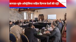 42 देश भारत में लगाने जा रहे हैं हाजिरी!पाकिस्तान-बांग्लादेश एंट्री बैन? जानें क्यों