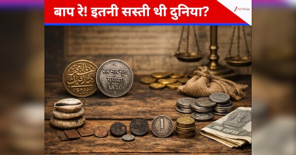 Do You Know Trending Quiz Know Indian Old Coins Price List What Is ...