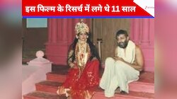 वो फिल्म...लिखने में लगे थे पूरे 10 साल; मिथुन ने निभाया था स्वामी विवेकानंद का रोल 