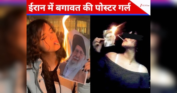 'मैं उन्हें सुप्रीम लीडर नहीं मानती...,' कौन है खामेनेई की तस्वीर से सिगरेट जलाने वाली क्रांतिकारी पोस्टर गर्ल, ईरान में बगावत का बनीं चेहरा