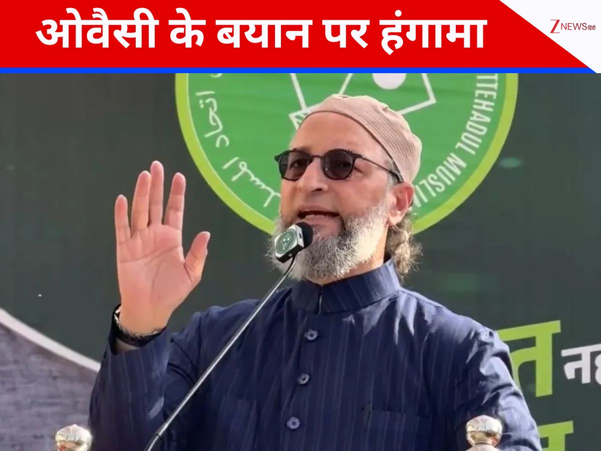 ओवैसी के हिजाब वाले बयान पर सियासी घमासान तेज, AIMIM ने कहा- कांग्रेस ने केवल मुलसलमानों को वोटबैंक समझा, लेकिन कभी भी... ओवैसी के हिजाब वाले बयान पर सियासी घमासान तेज, AIMIM ने कहा- कांग्रेस ने केवल मुलसलमानों को वोटबैंक समझा, लेकिन कभी भी...