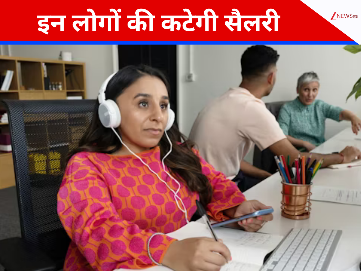 माता-पिता की देखभाल न करने वालों की अब खैर नहीं, काट दी जाएगी सैलरी; इस राज्य में सरकार का बड़ा ऐलान माता-पिता की देखभाल न करने वालों की अब खैर नहीं, काट दी जाएगी सैलरी; इस राज्य में सरकार का बड़ा ऐलान