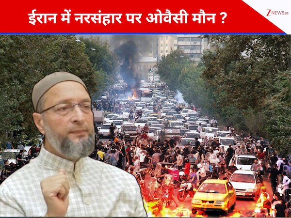 DNA: गाजा में मुसलमानों की मौत पर रोने वाले ईरान के नरसंहार पर चुप क्यों? औवेसी की आंखों से नहीं निकल रहे आंसू