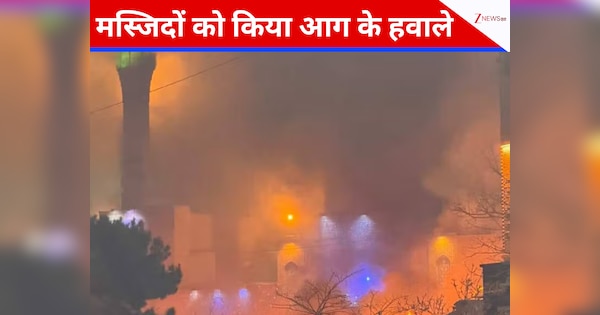 DNA: ईरान में प्रतिशोध का चिन्ह बना इबादत का घर, 99 प्रतिशत मुस्लिम आबादी फिर भी 30 से ज्यादा मस्जिदें हुईं आग के हवाले
