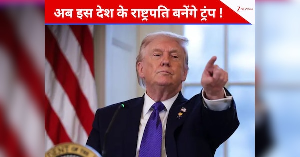 DNA: ट्रंप की जिद... वेनेजुएला से क्यूबा तक कैसे चल रही 'आत्ममुग्धता' की राजनीति?