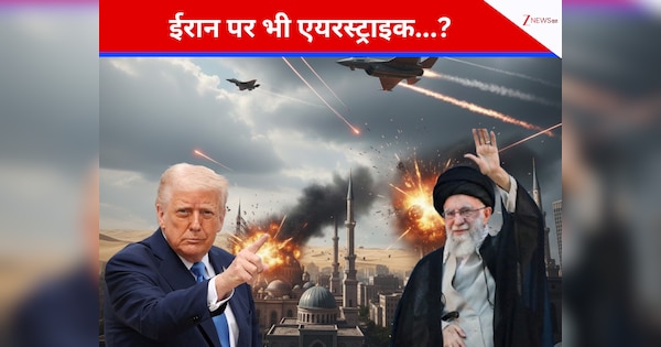 ईरान पर भी एयरस्ट्राइक...? कुछ भी कर सकते हैं ट्रंप, खुले हैं सभी ऑप्शन; व्हाइट हाउस से आया बड़ा बयान