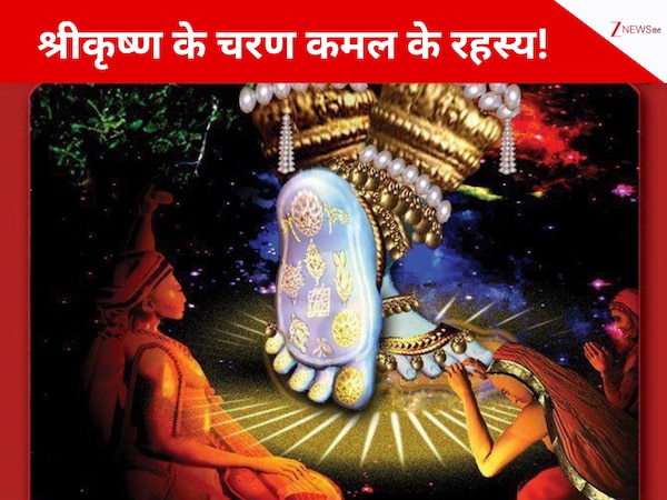 shri-krishna-charan-kamal-meaning-in-hindi-what-is-the-spiritual-secret