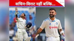 ना विराट ना सचिन… इस दिग्गज ने दुनिया के हर कोने में ठोका है शतक