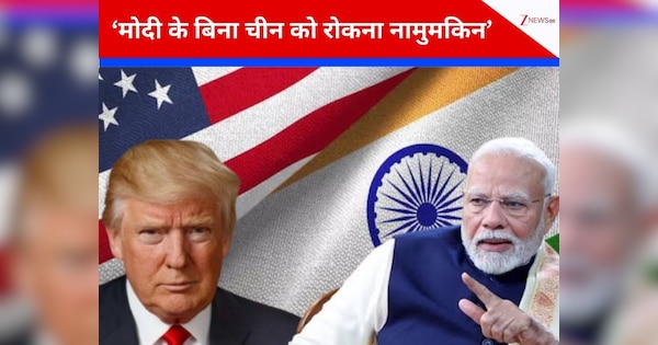 'गांधी के बाद पीएम मोदी सबसे बड़े लीडर, चीन दुश्मन नंबर-1', अमेरिकी सांसदों ने डंके की चोट पर कहा- India-US मिलकर बदल देंगे अगले 100 साल