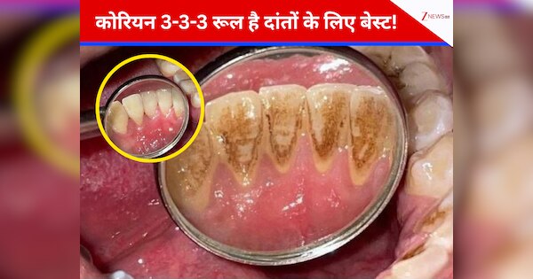 https://hindi.cdn.zeenews.com/hindi/sites/default/files/2026/01/13/4317988-korean-333-rule.png?im=FitAndFill%3D%28600%2C315%29