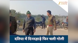 दतिया में फिर गूंजी गोलियों की तड़तड़ाहट, युवक के खोपड़ी में मारी गोली, कांपा शहर
