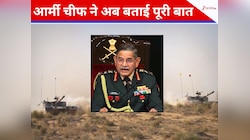 पाकिस्तान में घुसने के लिए तैयार थी फौज... आर्मी चीफ ने अब खोला ऑपरेशन सिंदूर का राज