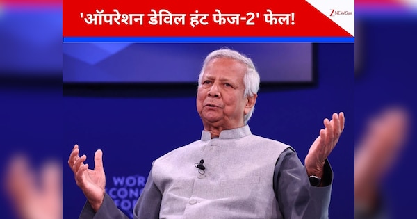 बांग्लादेश में फरवरी चुनाव से पहले यूनुस के राज में खेली जा रही 'खून की होली'? टारगेट किलिंग और गोलियों की बौछार से उम्मीदवार कांप रहे हैं!