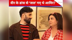 डेली बेली से क्यों कट गया था वीर दास का गाना? फराह खान ने किया खुलासा