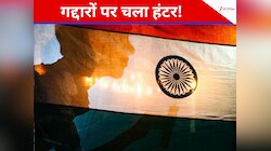 J&K के LG का बड़ा एक्शन, देश से गद्दारी करने वाले पांच सरकारी कर्मचारियों की छुट्टी
