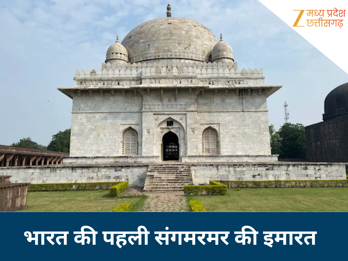 Manu Mp indias first marble building is in mandu mp hoshang shah makbara india ...