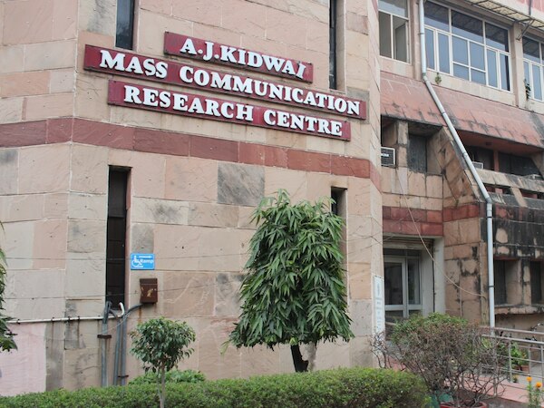 जामिया के AJKMCRC विभाग ने छात्र को एडमिशन के बाद किया बाहर (फाइल फोटो)