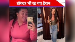 99 किलो से... न जिम और न डाइट, मास्टर फॉर्मूले से 39 KG घटाकर महिला ने किया हैरान