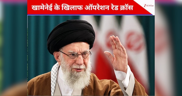 DNA: ईरान में अधिकारियों के घर क्यों लगा रेड क्रॉस? खामेनेई की खूंखार फोर्स के खिलाफ साइकोलॉजिकल वॉरफेयर