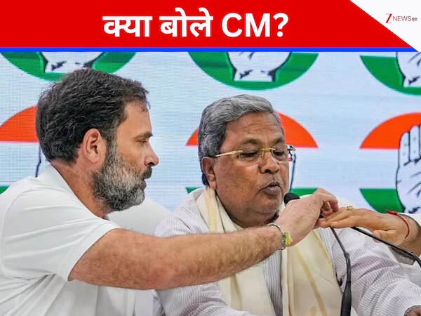  हेलीपैड पर राहुल गांधी से सिद्धारमैया ने क्या की गुफ्तगू? अटकलों के बीच कही ये बात