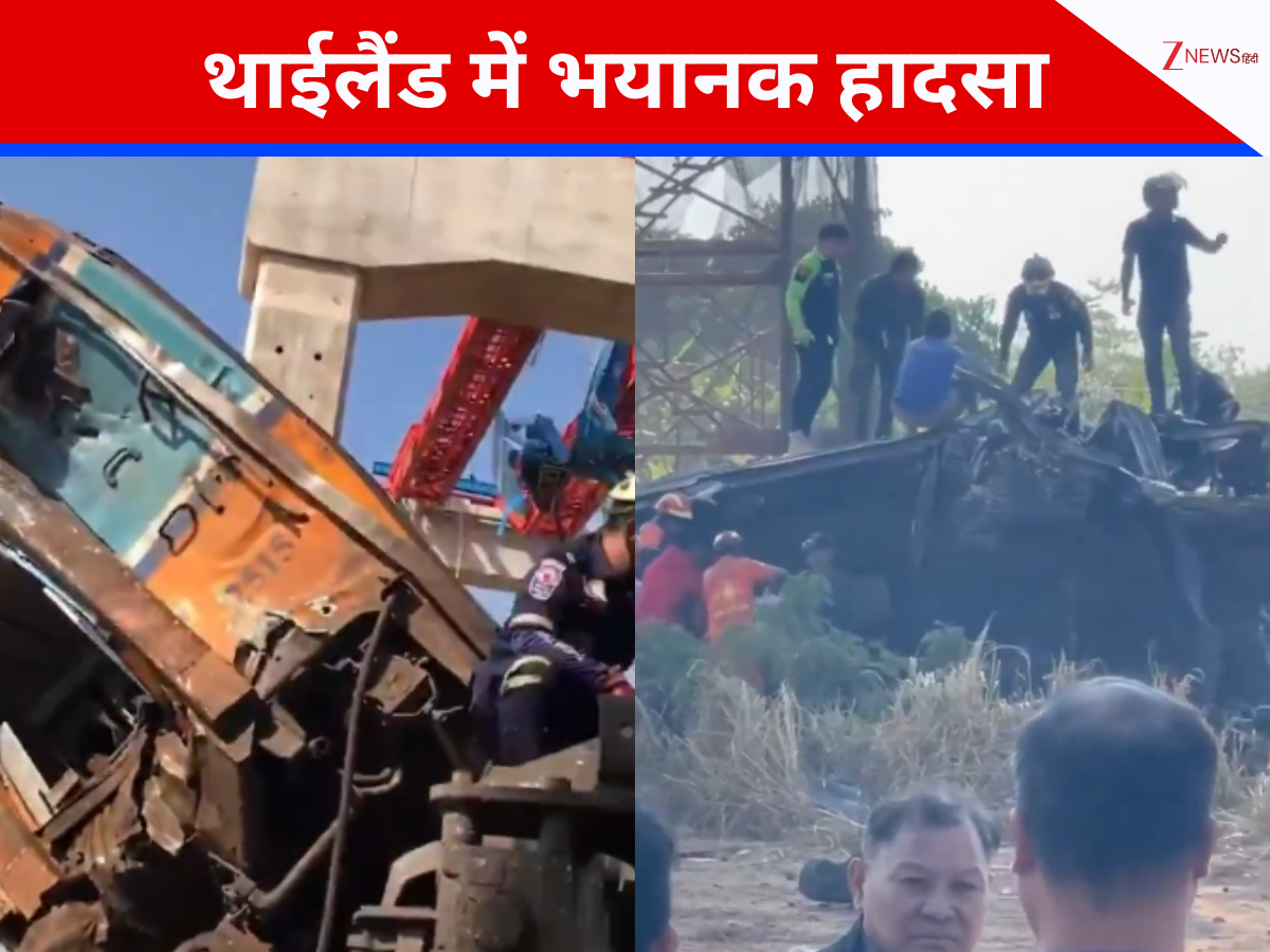 थाईलैंड में भयानक रेल हादसा, पटरी से उतरी ट्रेन, 22 की मौत, कई घायल थाईलैंड में भयानक रेल हादसा, पटरी से उतरी ट्रेन, 22 की मौत, कई घायल