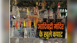 आज से खुल गए भक्तों के लिए आदिबद्री धाम के कपाट, जानिए क्या है नाम पड़ने की कहानी?