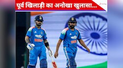 ‘30-40 से आगे तक…' पूर्व भारतीय खिलाड़ी ने बताया आखिर क्यों रोहित से आगे हैं विराट