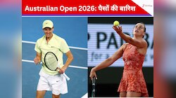 Australian Open: विजेता पर होगी पैसों की बारिश... रिकॉर्ड प्राइज मनी ने उड़ाए होश