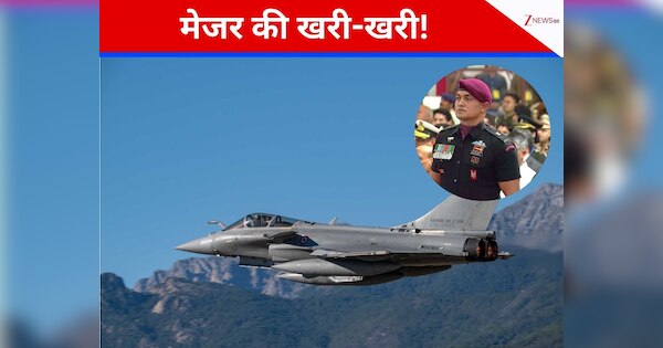 India and France Rafale Fighter Jet Deal retired Major Digvijay Singh ...