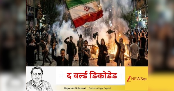 Explainer: ईरान कभी क्यों नहीं गिरता? एक ऐसी हुकूमत की कहानी जो गिरने के लिए बनी ही नहीं