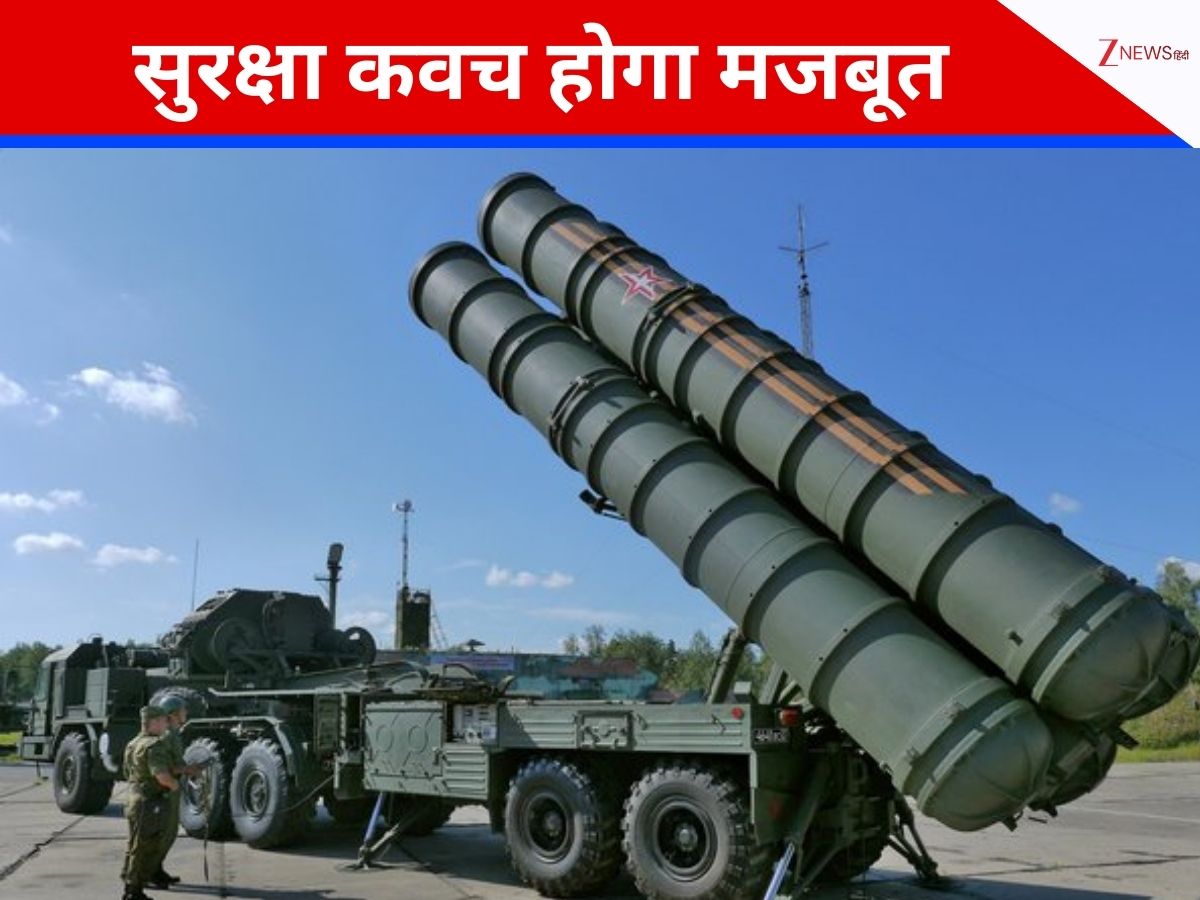 हवाई सुरक्षा होगी अचूक, ऑपरेशन सिंदूर की सालगिरह पर भारत को मिलेगा चौथा S-400, पाक को लगेगी मिर्ची हवाई सुरक्षा होगी अचूक, ऑपरेशन सिंदूर की सालगिरह पर भारत को मिलेगा चौथा S-400, पाक को लगेगी मिर्ची